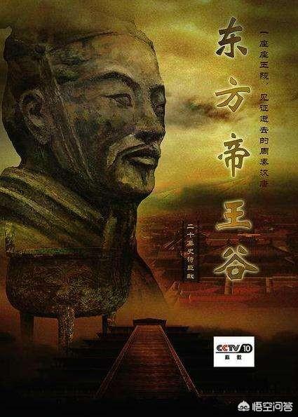 白起墓:咸阳有哪些免费的旅游景点？