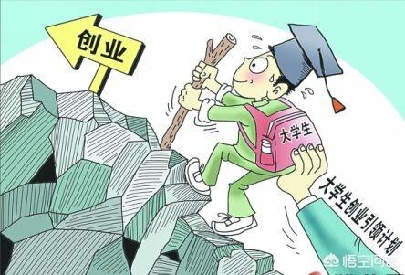为什么有人说刚刚毕业的人不适合马上创业？