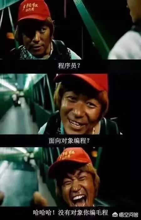 有没有程序员才能看懂（或听懂）的高能笑话？