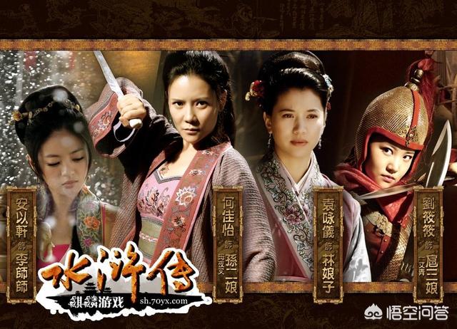 为什么市面上很多版本的《水浒传》，要删去出征田虎和王庆这一段？