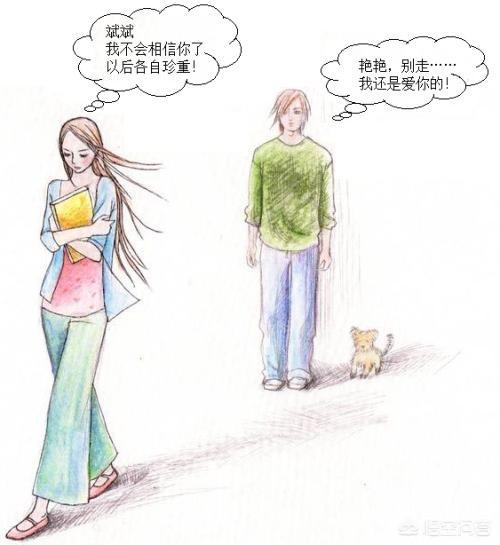 爱睡在一起百度云:爱一个人她也爱你，可是因为家庭原因，却不能在一起，该怎么办？