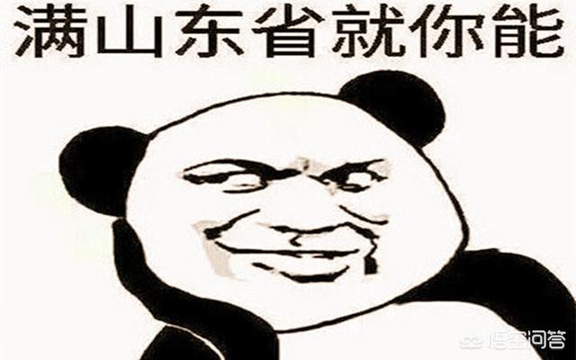 山东惊现四腿鸡:山东人为啥说不知道为知不道？