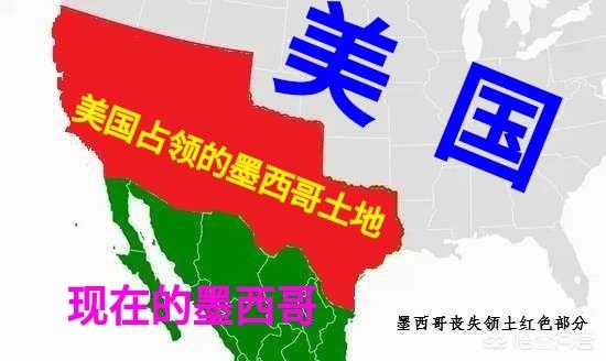 墨西哥合众国:墨西哥州与墨西哥这个国家有关系吗？