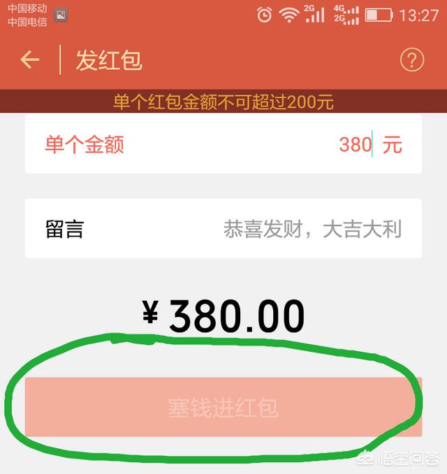 一个手机上如何同时登陆两个<a href=https://maguai.com/personal/ target=_blank class=infotextkey>微信号</a>