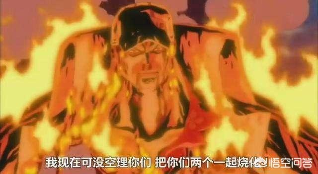 头条问答 赤犬以及他的新海军最后会有什么样的结局 5个回答