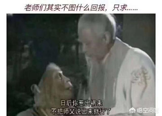 菩提祖师传授悟空武艺之后去哪里了？