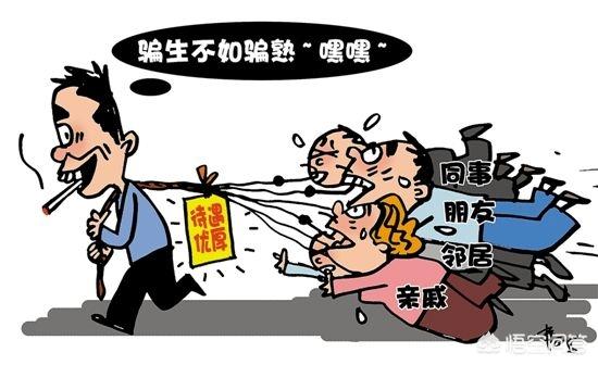 大数据杀熟是什么意思？