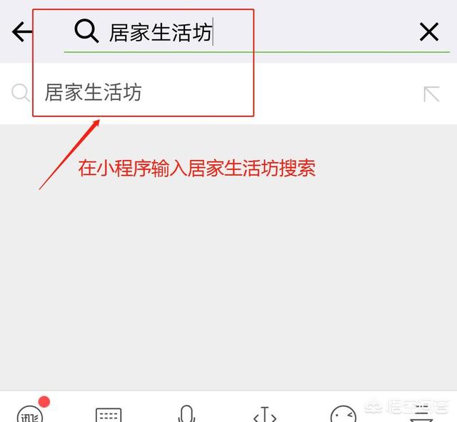 小程序怎么用啊为什么我的微信找不到小程序(微信没有小程序怎么回事)