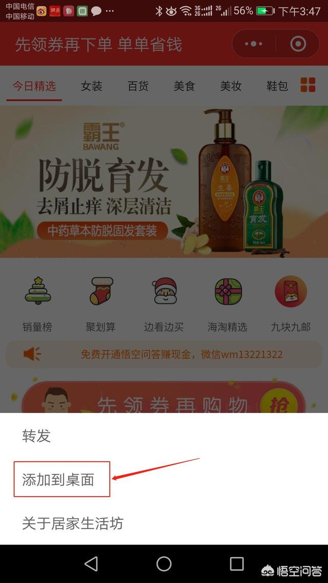 开通微信小程序的流程是什么