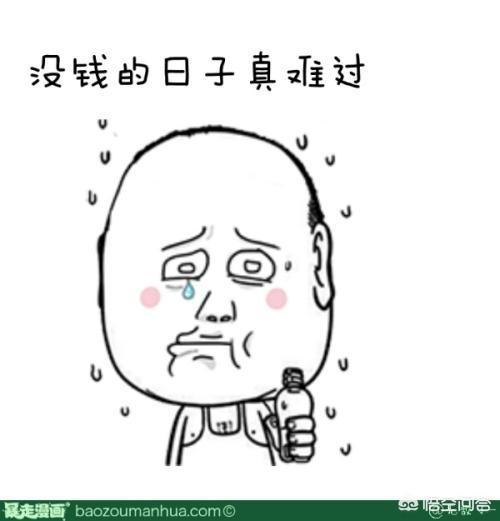 头条问答 - 你们平均一个月能花多少钱?(22个回答)