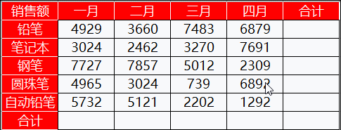 微信公众号中联速查:Excel水平高的人能做出什么样的逆天操作？