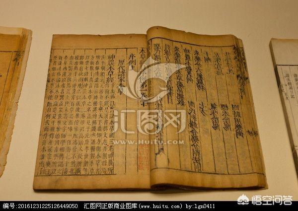 李时珍的资料:李时珍的《本草纲目》里，有哪些中草药？
