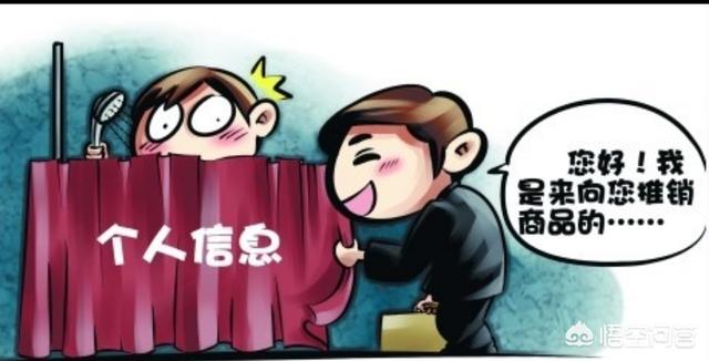 居家生活小窍门网站:为了保护隐私，你都有哪些妙招？