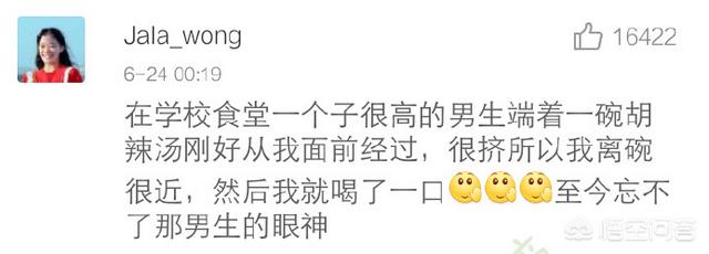 当时我就震惊了:你有哪些