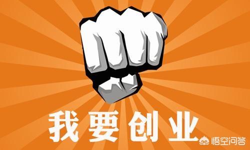 创业时代的秀秀，不善言辞，性格内向的人适合创业吗