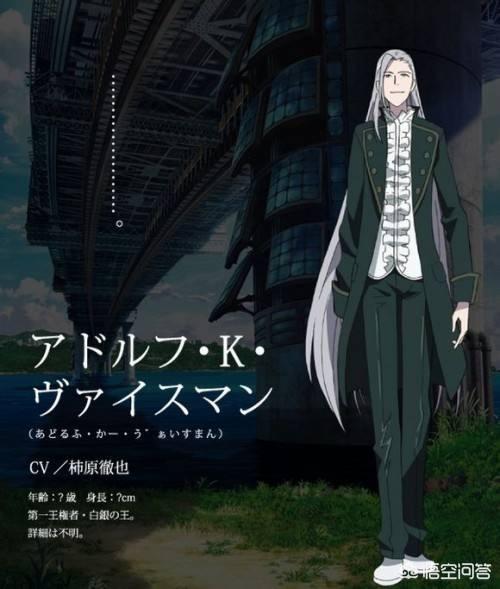 头条问答 动漫 K 中第一王权者伊佐那社究竟拥有多少个身体 3个回答