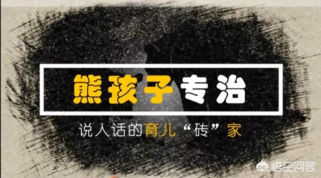 坏小孩故事梗概:电视剧《隐秘的角落》和原著《坏小孩》有哪些情节不同之处？