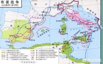 布匿战争:布匿战争是为了争夺哪个地中海岛屿开启的？