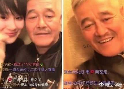 社会你球姐:如果赵本山女儿球球像郭麒麟一样走影视和综艺之路，结果会怎样？