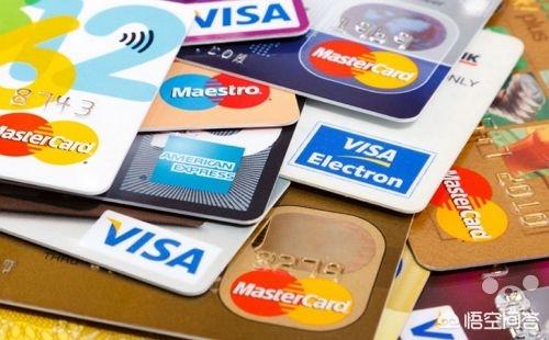 什么是信用卡,什么是信用卡怎么用的