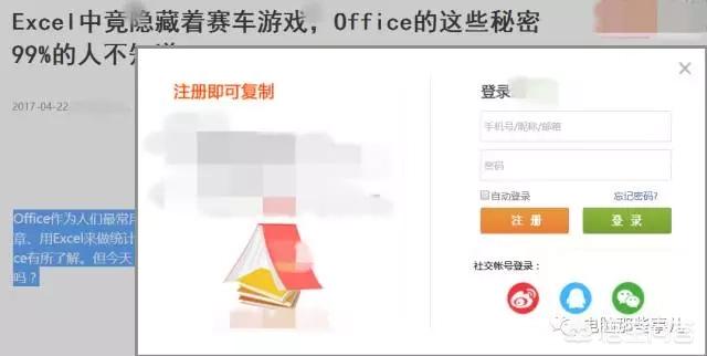 免费扫图识字OCR软件哪里下载如何安装