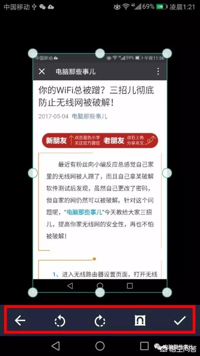 免费扫图识字OCR软件哪里下载如何安装