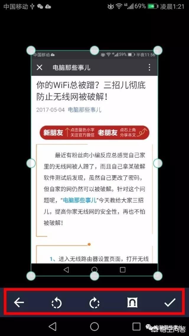 拍照识别文字可以在手机上实现吗怎么做