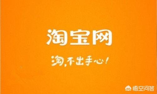 开淘宝店月收入20000是怎样的一种体验？