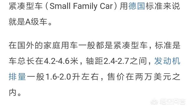 上海网约车新政,网约车新政执行以后，紧凑型车如何跑网约车？