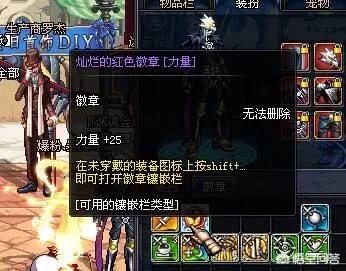 狂战全身镶嵌什么好？