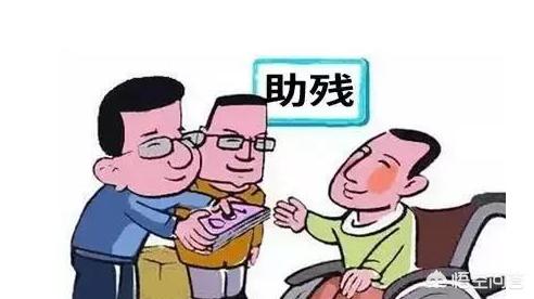 残疾人三四等级有国家补贴吗？