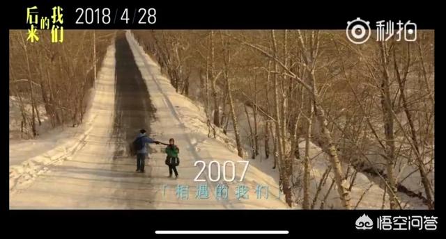 后来的我们主题曲:如何评价电影《后来的我们》？