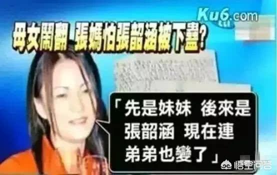 范玮琪老公是谁:张韶涵和范玮琪，你更看好谁