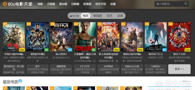 电影微信公众号十佳:有哪些精品的电影下载网站可以推荐？
