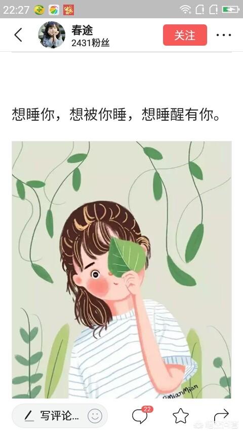 有没有什么撩汉金句或小套路值得推荐？
