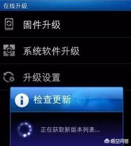 安卓版本怎么升级,怎么样升级手机安卓版本？