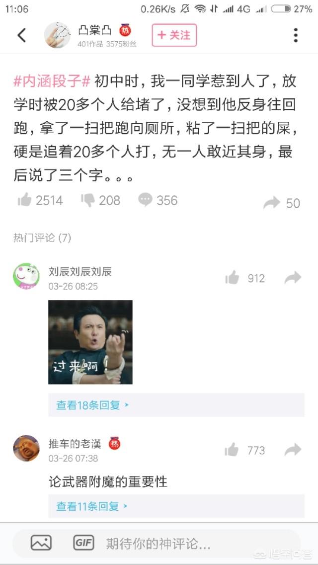 英雄枪战灵异事件:手机游戏《英雄枪战》到底算不算抄袭守望先锋？