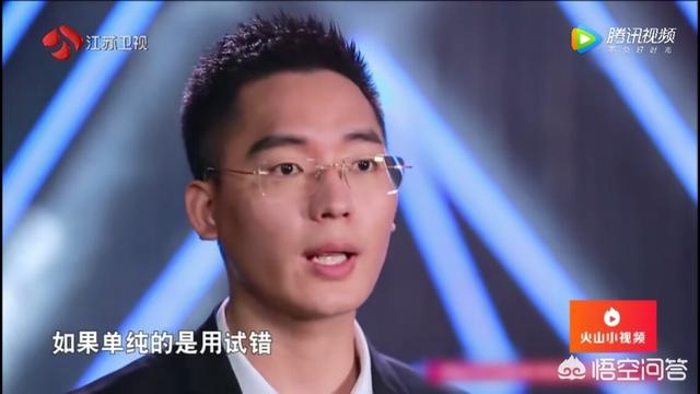 梁紫晨最强大脑:怎么看待《最强大脑》栾雨的表现