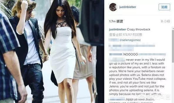 比伯患莱姆病:赛琳娜和贾斯汀比伯分手，你觉得问题在谁？