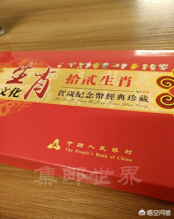 一轮、二轮生肖纪念币假币泛滥,如何鉴别真假？