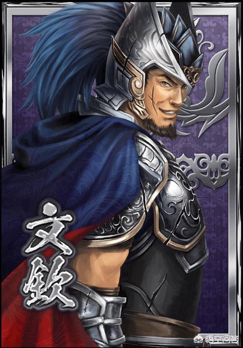 头条问答 - 《三国演义》中文鸯那么厉害,为什么很少将他与关羽,赵云