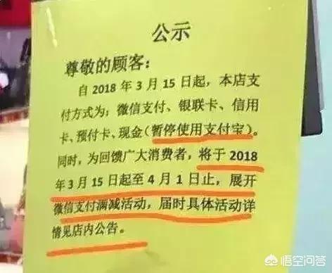 穷人支付宝富人微信:如何看待支付宝与微信支付大战？