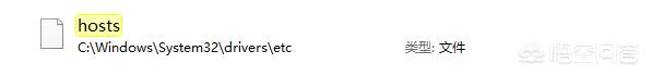 win10系统如何修改host文件？