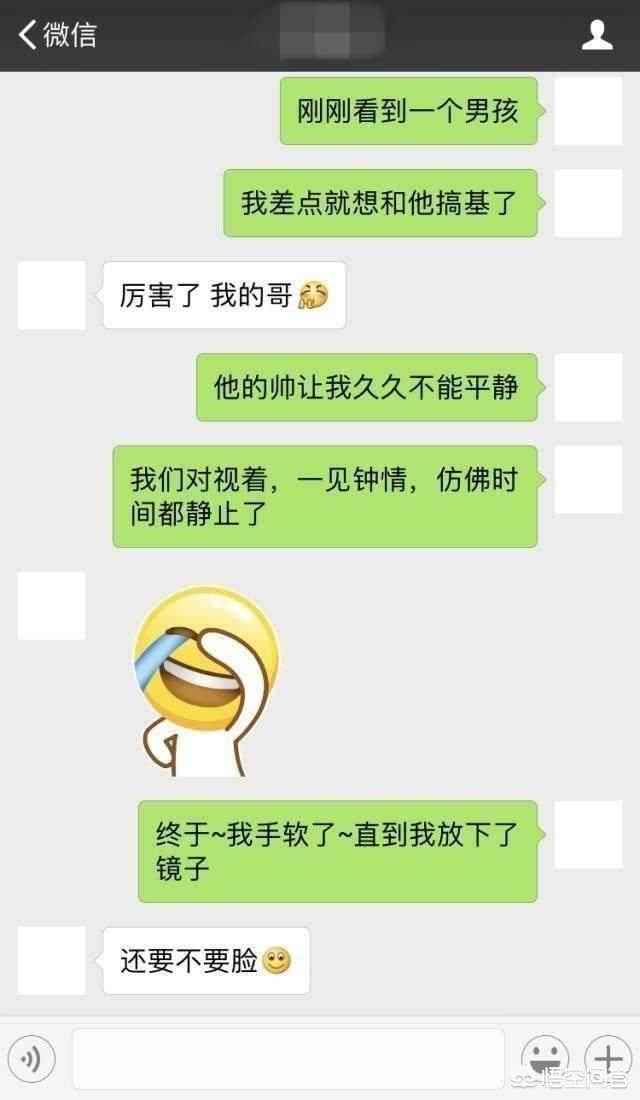 浪漫一生泡妞教程-有什么样的追女生技巧是男生一定要学会的？