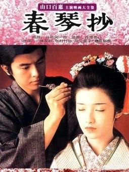 今井勇太郎:为什么当年山口百惠结婚那么轰动