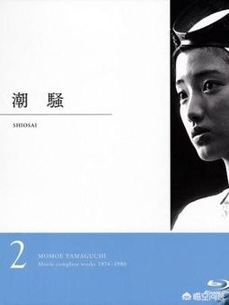 今井勇太郎:为什么当年山口百惠结婚那么轰动