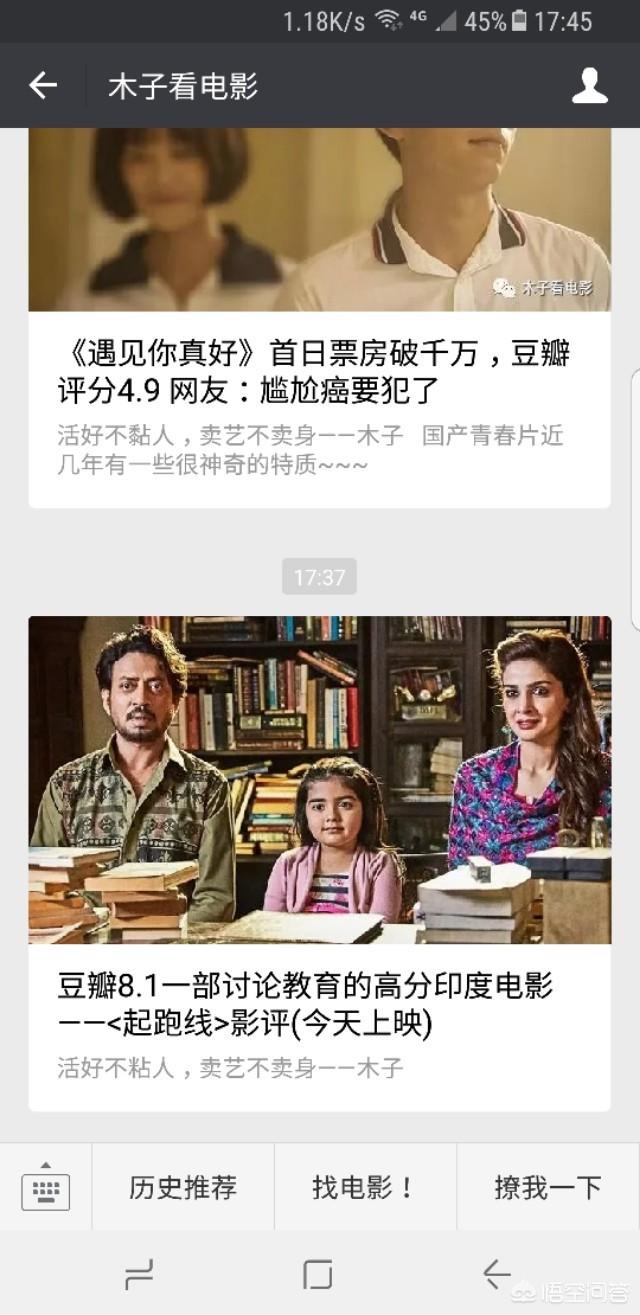 在线看电影的公众号有哪些？