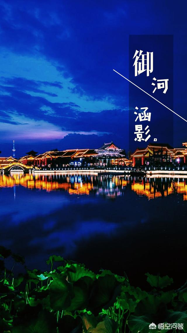 去开封<a><a>旅游</a></a>，鼓楼夜市和西司夜市只能选一个的话去哪一个