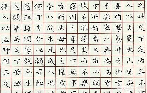 刘惠浦为何被称为硬笔楷书第一人？