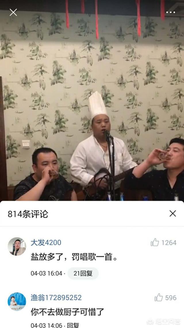 星野志坚:你都被抖音里的什么内容“洗过脑”？